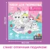 Раскраска 3D «Модные подружки» Раскраска 3D «Модные подружки»
