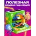 Головоломка «Лабиринтус», 158 уровней, Фиксики Головоломка «Лабиринтус», 158 уровней, Фиксики
