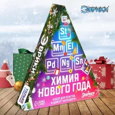 Адвент - календарь новогодний «Химия Нового года», детский, 9 окошек с подарками: 9 опытов Адвент - календарь новогодний «Химия Нового года», детский, 9 окошек с подарками: 9 опытов