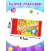 Буквики, МИКС Буквики, МИКС