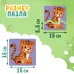 Макси - пазлы 6 в 1 «Зверята», 6 пазлов, 18 деталей Макси - пазлы 6 в 1 «Зверята», 6 пазлов, 18 деталей
