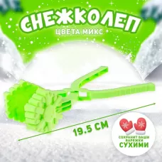 Снежколеп - песколеп «Снежинка», МИКС Снежколеп - песколеп «Снежинка», МИКС