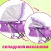 Коляска для кукол «Любимый малыш» универсальная, с корзиной Коляска для кукол «Любимый малыш» универсальная, с корзиной