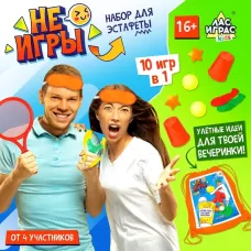Набор для эстафеты для детей «Не игры», от 4 игроков, 16+ Набор для эстафеты для детей «Не игры», от 4 игроков, 16+