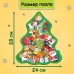 Пазл - головоломка «Новогодняя ёлочка», рамка - вкладыш, 31 деталь Пазл - головоломка «Новогодняя ёлочка», рамка - вкладыш, 31 деталь