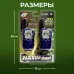 Набор раций «Миссия связь», радиус действия до 300 метров, работает от батареек Набор раций «Миссия связь», радиус действия до 300 метров, работает от батареек