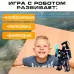 Робот «Миниган», трансформируется, с металлическими элементами Робот «Миниган», трансформируется, с металлическими элементами