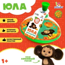Юла прозрачная «Чебурашка» Юла прозрачная «Чебурашка»