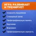 Настольная игра «По буквам», от 2 игроков, 9+ Настольная игра «По буквам», от 2 игроков, 9+