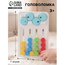 Головоломка «Лабиринт», логическая игра, 3+