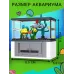 Конструктор «Аквариум», рыбки, 63 детали
