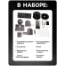 Набор для опытов «Небесный атлас», работает от батареек Набор для опытов «Небесный атлас», работает от батареек