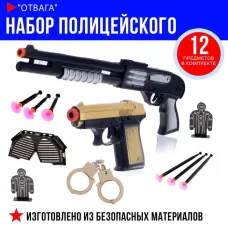 Набор полицейского «Отвага», 12 предметов Набор полицейского «Отвага», 12 предметов