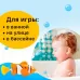 Аквариумная рыбка «Клоун», плавает в воде, работает от батареек Аквариумная рыбка «Клоун», плавает в воде, работает от батареек