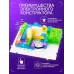 Конструктор блочный-электронный «FM-радио», 120 схем, 45 деталей Конструктор блочный-электронный «FM-радио», 120 схем, 45 деталей