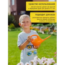 Лейка, 1 л, без рассеивателя, «Малютка», МИКС Лейка, 1 л, без рассеивателя, «Малютка», МИКС