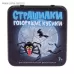 Игра настольная «Говорящие кубики» Страшилки (жестяная коробочка) Игра настольная «Говорящие кубики» Страшилки (жестяная коробочка)