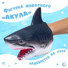Мягкая фигурка животного «Акула», надевается на руку Мягкая фигурка животного «Акула», надевается на руку