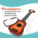 Игрушка музыкальная - гитара «Аккорд»