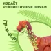 Динозавр «Брахиозавр травоядный», работает от батареек, откладывает яйца, с проектором, цвет коричневый Динозавр «Брахиозавр травоядный», работает от батареек, откладывает яйца, с проектором, цвет коричневый
