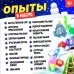 Большой набор для опытов «Новогодняя химия», 20 опытов Большой набор для опытов «Новогодняя химия», 20 опытов