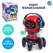 Музыкальный робот «Смарти», русское озвучивание, световые и звуковые эффекты, цвет красный Музыкальный робот «Смарти», русское озвучивание, световые и звуковые эффекты, цвет красный