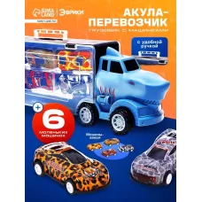 Грузовик «Акула. Перевозчик», с машинками 6 шт. Грузовик «Акула. Перевозчик», с машинками 6 шт.