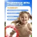 Игра «Кольцеброс», 6 колец, цвет МИКС Игра «Кольцеброс», 6 колец, цвет МИКС