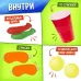 Набор для эстафеты для детей «Не игры», от 4 игроков, 16+ Набор для эстафеты для детей «Не игры», от 4 игроков, 16+