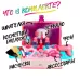 Игровой набор «Модница», с аксессуарами Игровой набор «Модница», с аксессуарами