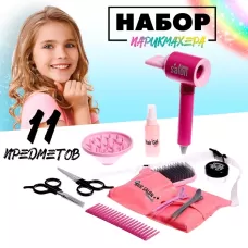 Игровой набор «Парикмахер» с сумочкой, 11 предметов Игровой набор «Парикмахер» с сумочкой, 11 предметов