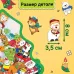Пазл - головоломка «Новогодняя ёлочка», рамка - вкладыш, 31 деталь Пазл - головоломка «Новогодняя ёлочка», рамка - вкладыш, 31 деталь