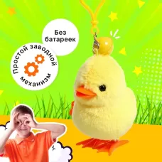 Заводная игрушка «Цыплёнок Цыпа», брелок Заводная игрушка «Цыплёнок Цыпа», брелок