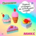 Игровой набор «Сладкоежка», ластики фигурные, 4 шт., МИКС