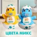 Неваляшка «Малыш-динозавр», цвета МИКС Неваляшка «Малыш-динозавр», цвета МИКС