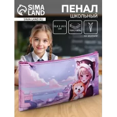 Пенал школьный, текстиль, плоский, 10.8×20.5 см «Аниме. друзья» Пенал школьный, текстиль, плоский, 10.8×20.5 см «Аниме. друзья»