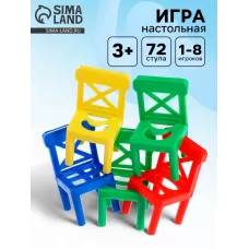Настольная игра «Баланс стулья», 72 стула, 1-8 игроков, 3+ Настольная игра «Баланс стулья», 72 стула, 1-8 игроков, 3+