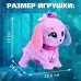 Интерактивная игрушка «Волшебные питомцы: Милый щенок», реагирует на касания и хлопки, цвет сиреневый Интерактивная игрушка «Волшебные питомцы: Милый щенок», реагирует на касания и хлопки, цвет сиреневый