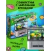 Конструктор «Аквариум», рыбки, 63 детали