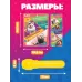 Игровой набор с проектором, 3 книжки, световые эффекты, Буба Игровой набор с проектором, 3 книжки, световые эффекты, Буба