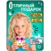 Конструктор «Cute pets. Котик на круге», 294 детали Конструктор «Cute pets. Котик на круге», 294 детали