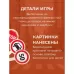 Игра развивающая деревянная «Деревянные дорожные знаки» Игра развивающая деревянная «Деревянные дорожные знаки»