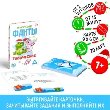 Новогодние фанты «Новый год: Творческие», 20 карт, 7+ Новогодние фанты «Новый год: Творческие», 20 карт, 7+