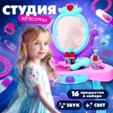 Игровой модуль парикмахера «Студия красоты», Холодное сердце, свет, высота 66 см Игровой модуль парикмахера «Студия красоты», Холодное сердце, свет, высота 66 см