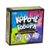 Настольная игра «Короче говоря» Настольная игра «Короче говоря»