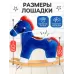 Качалка «Лошадка. Молния», МИКС Качалка «Лошадка. Молния», МИКС