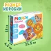 Макси - пазлы 6 в 1 «Зверята», 6 пазлов, 18 деталей Макси - пазлы 6 в 1 «Зверята», 6 пазлов, 18 деталей