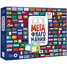 Игра настольная «Мегафлагомания», 200 карточек, МИКС Игра настольная «Мегафлагомания», 200 карточек, МИКС