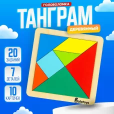 Головоломка «Танграм», 20 заданий, 7 деталей, 10 двусторонних карточек Головоломка «Танграм», 20 заданий, 7 деталей, 10 двусторонних карточек