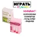 Игровой набор «Маленькая модница» в сумочке